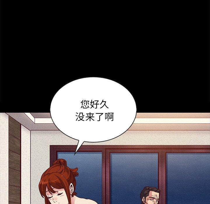 139P - 坏血