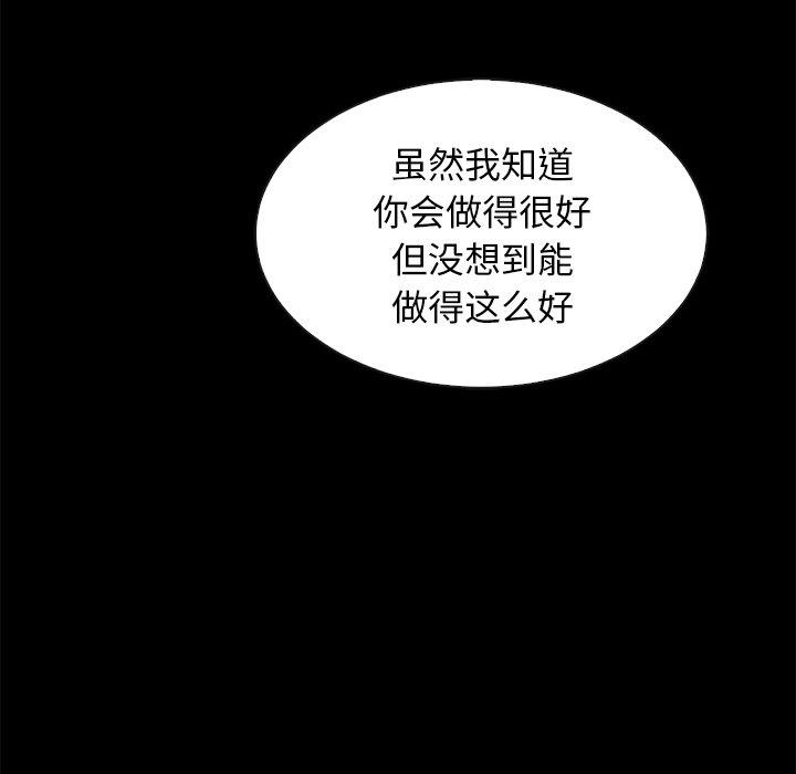142P - 坏血