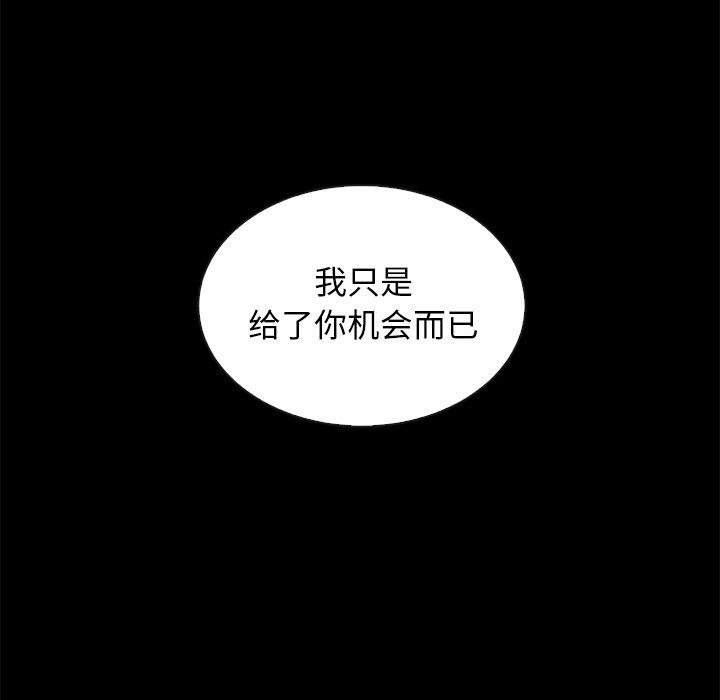 145P - 坏血