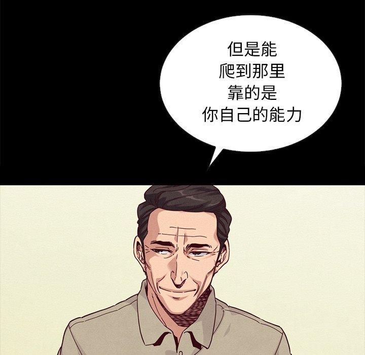 146P - 坏血