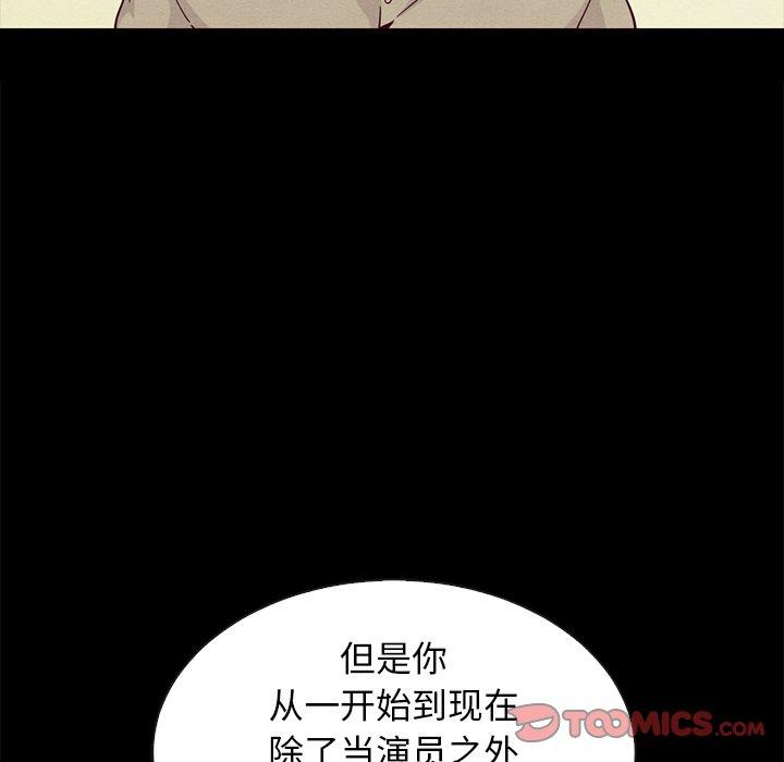 147P - 坏血