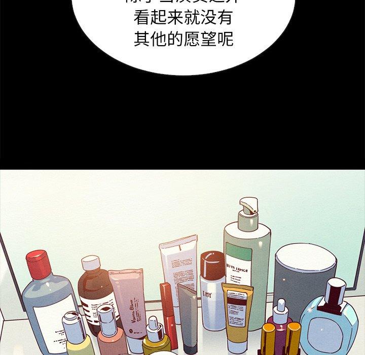 148P - 坏血