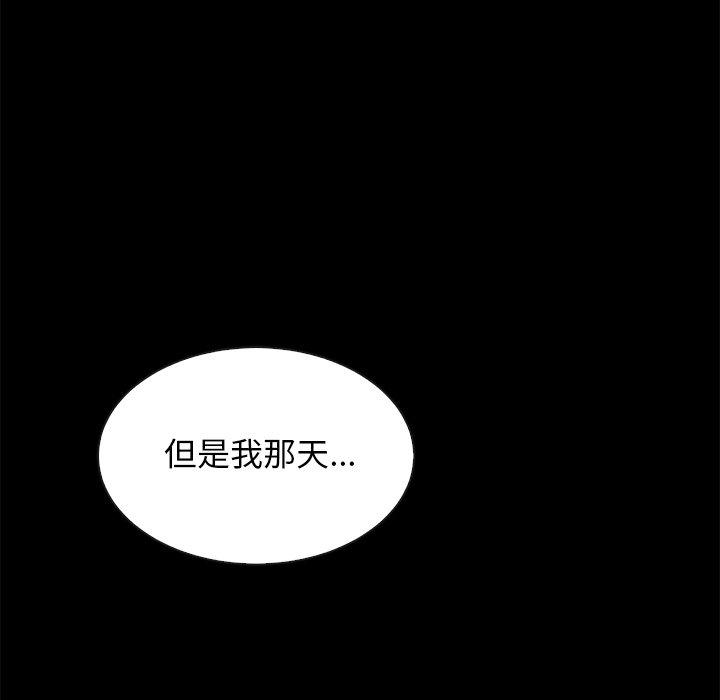 14P - 坏血