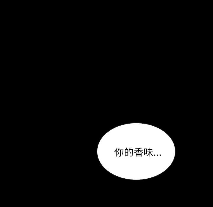 164P - 坏血