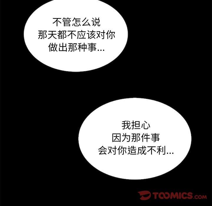 21P - 坏血