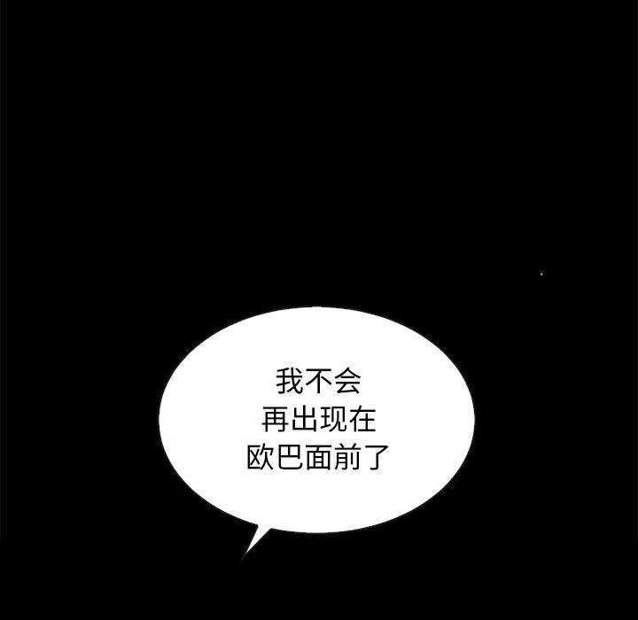 22P - 坏血