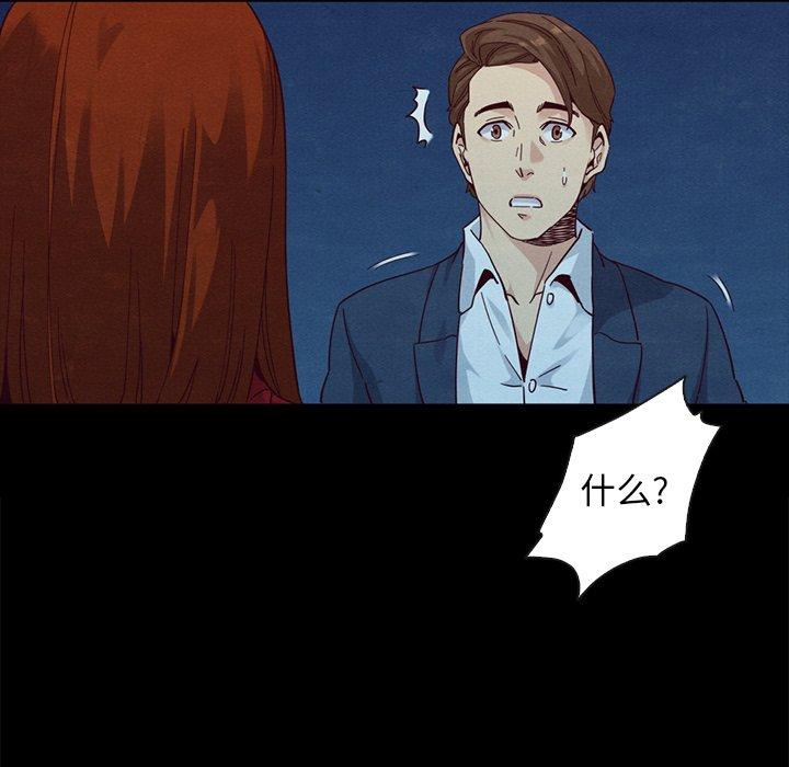 23P - 坏血