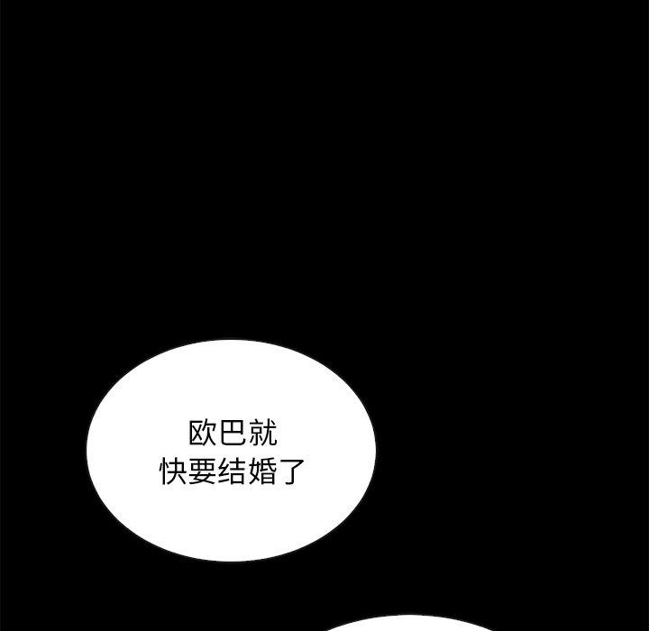 24P - 坏血