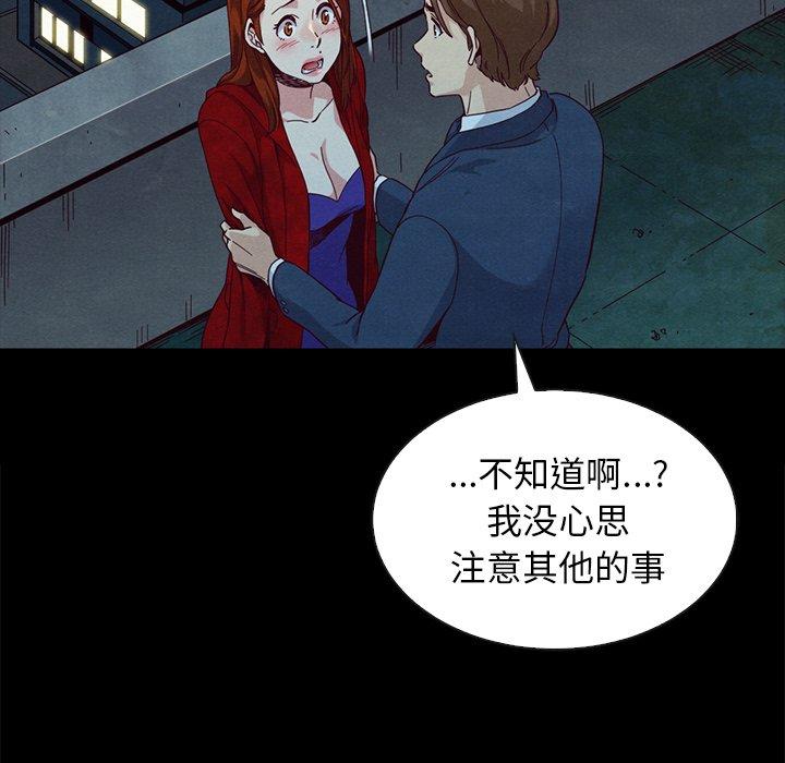 31P - 坏血