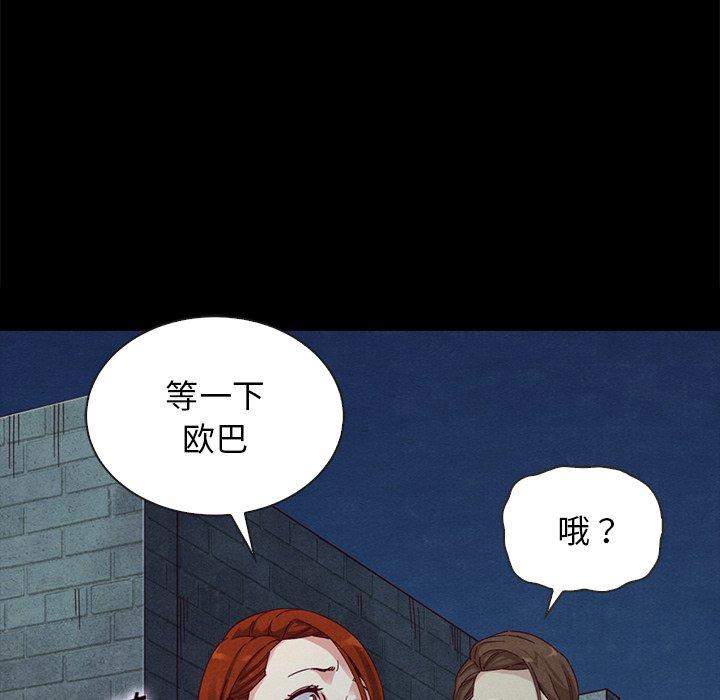 32P - 坏血