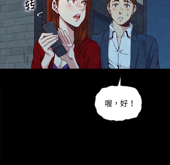 33P - 坏血