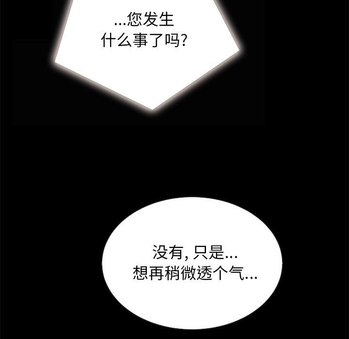 36P - 坏血