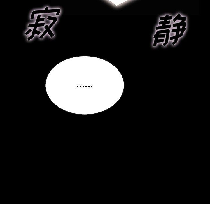 38P - 坏血