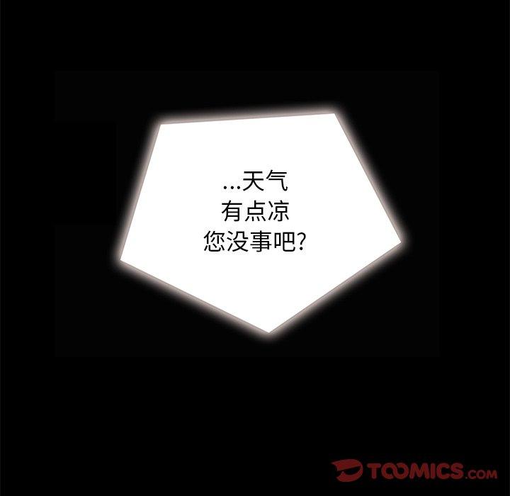39P - 坏血