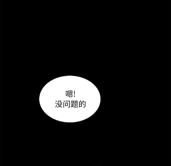 40P - 坏血