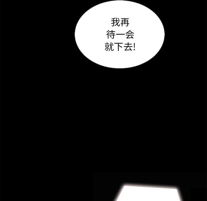 41P - 坏血