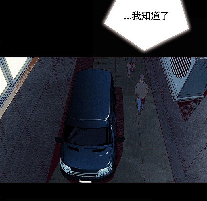 42P - 坏血