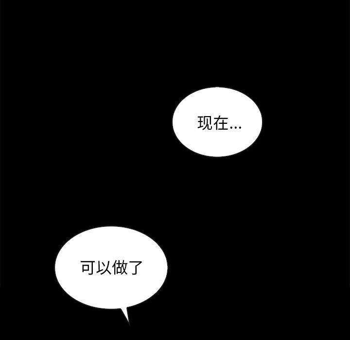 46P - 坏血