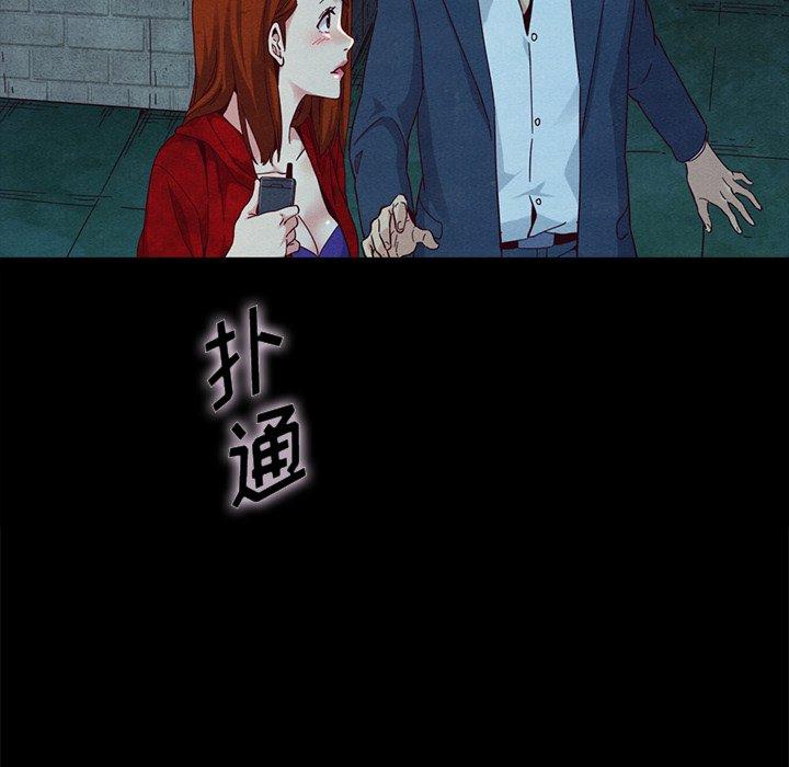 49P - 坏血