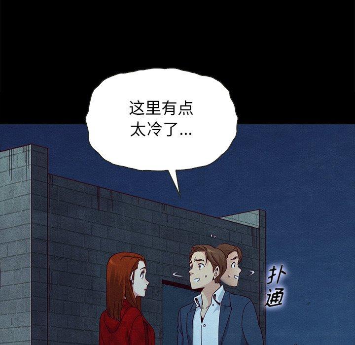 51P - 坏血
