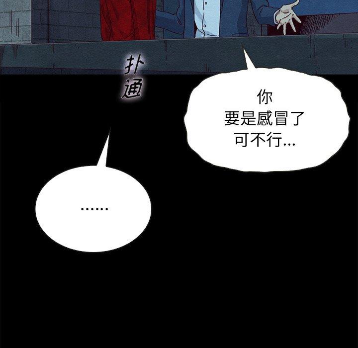 52P - 坏血