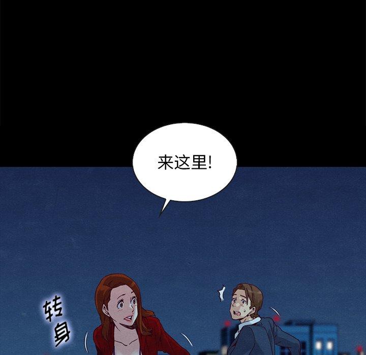 53P - 坏血