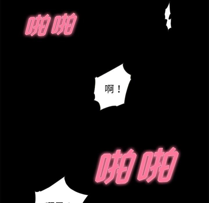 59P - 坏血
