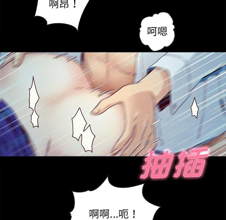 60P - 坏血