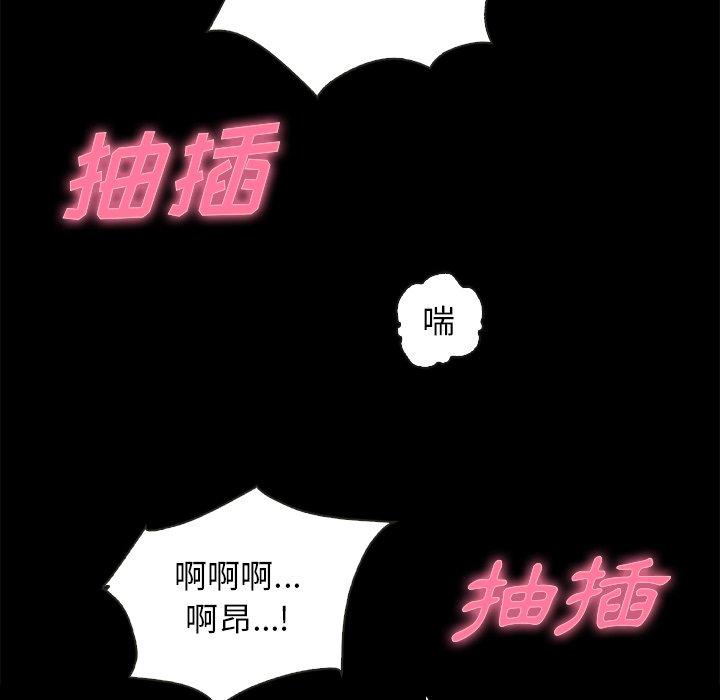 61P - 坏血