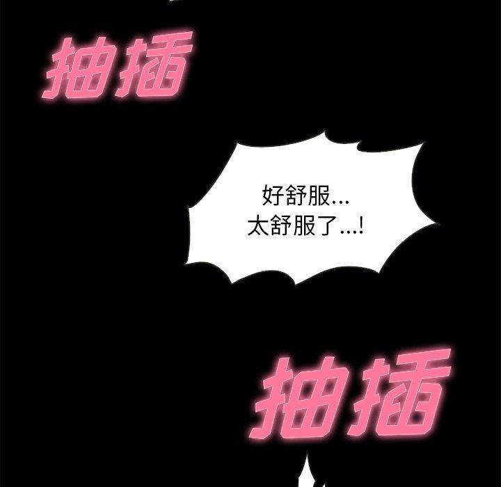 63P - 坏血