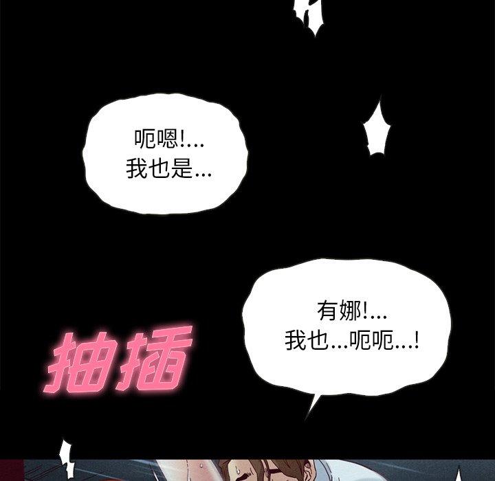 64P - 坏血