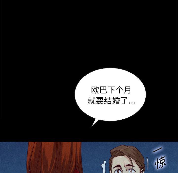 6P - 坏血
