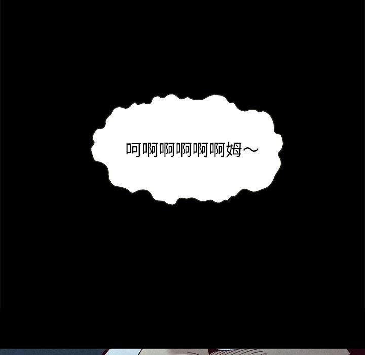 69P - 坏血