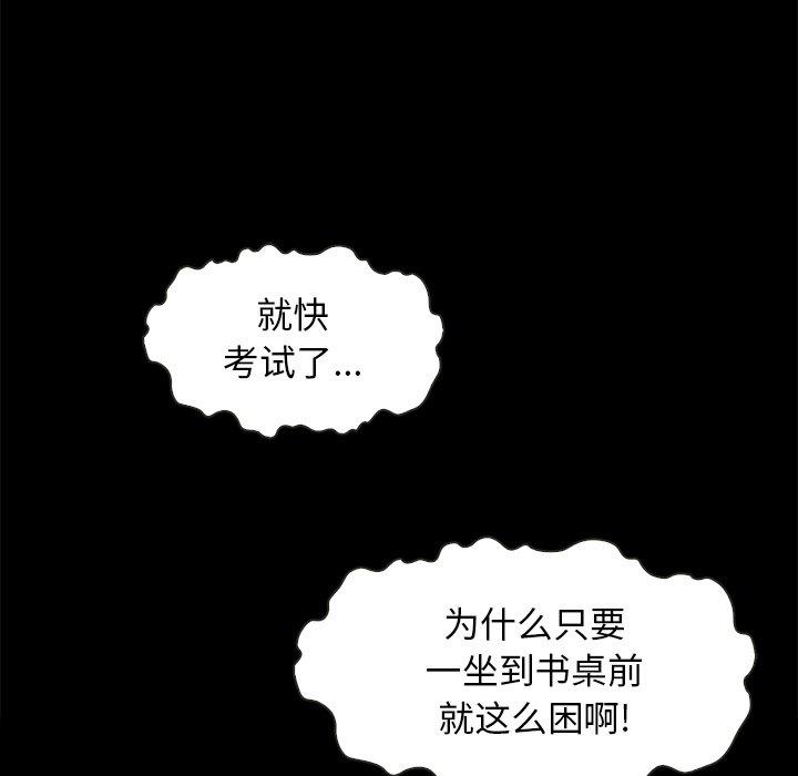 71P - 坏血
