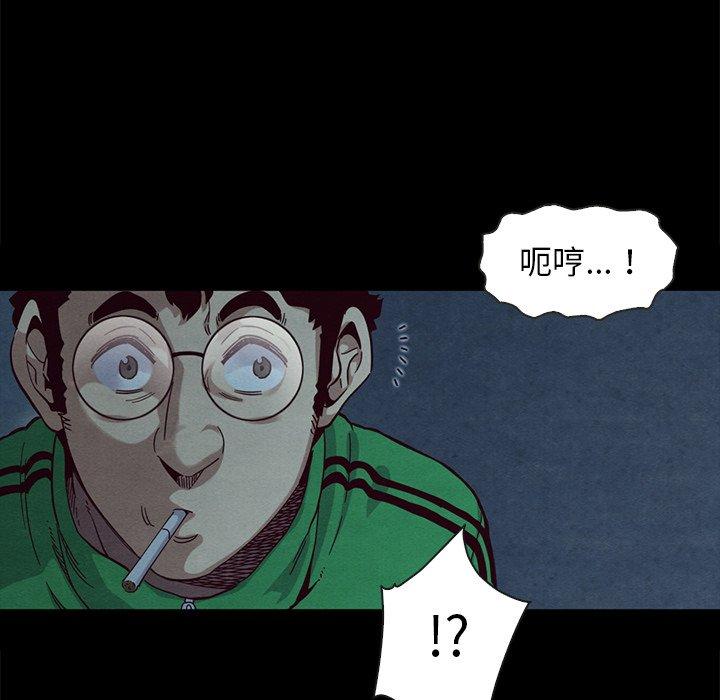 73P - 坏血