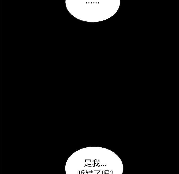 76P - 坏血