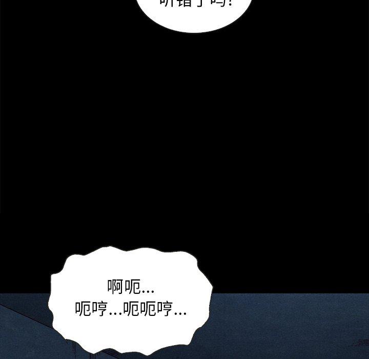 77P - 坏血