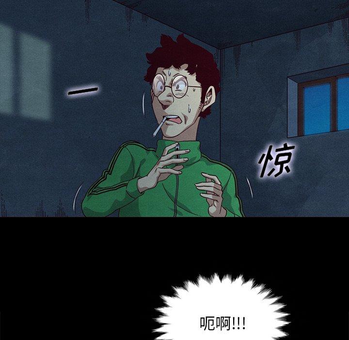 78P - 坏血