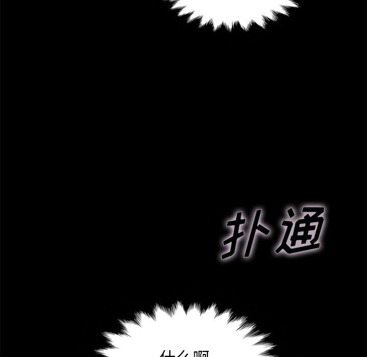 79P - 坏血
