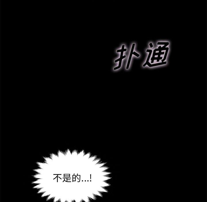 83P - 坏血