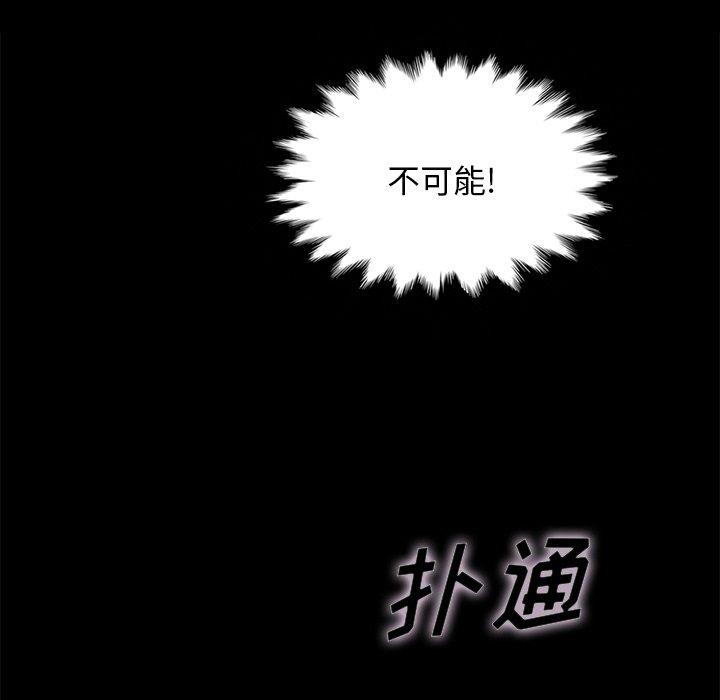 85P - 坏血