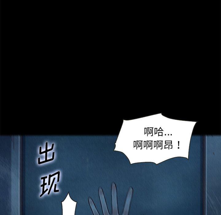 88P - 坏血