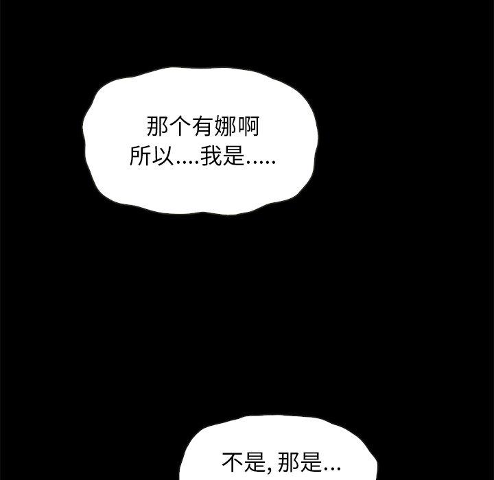 8P - 坏血