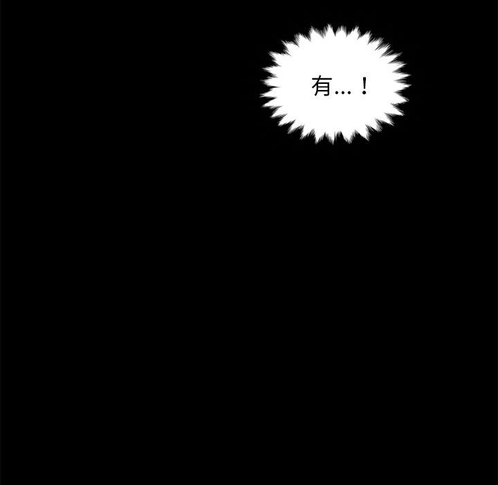 90P - 坏血