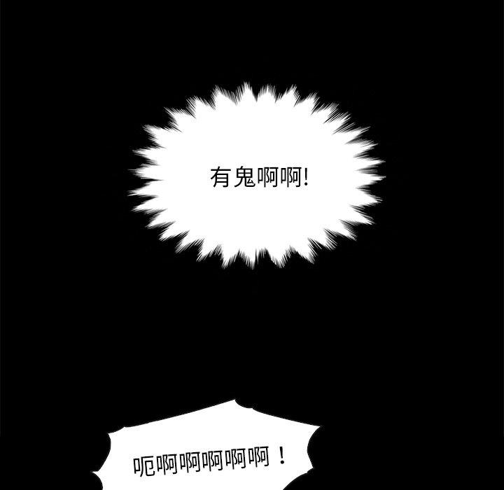 91P - 坏血