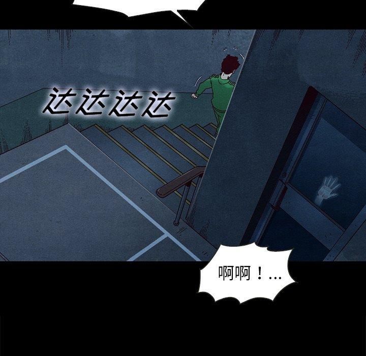 92P - 坏血