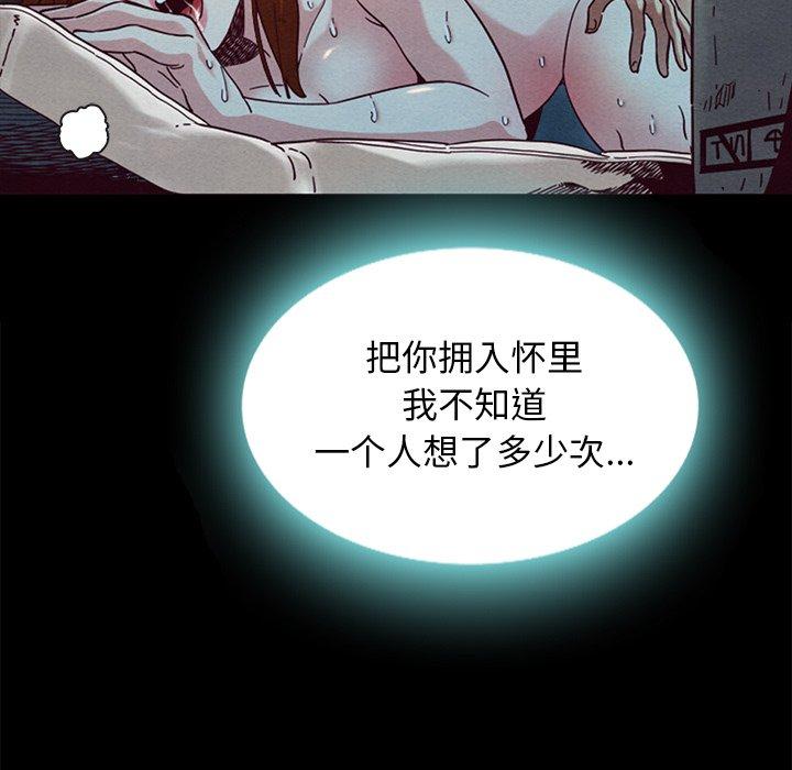 95P - 坏血