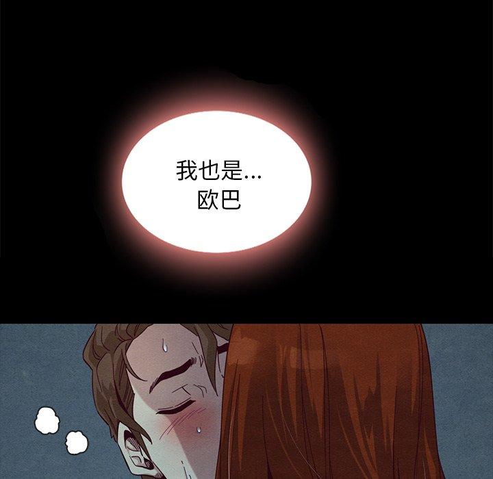 96P - 坏血