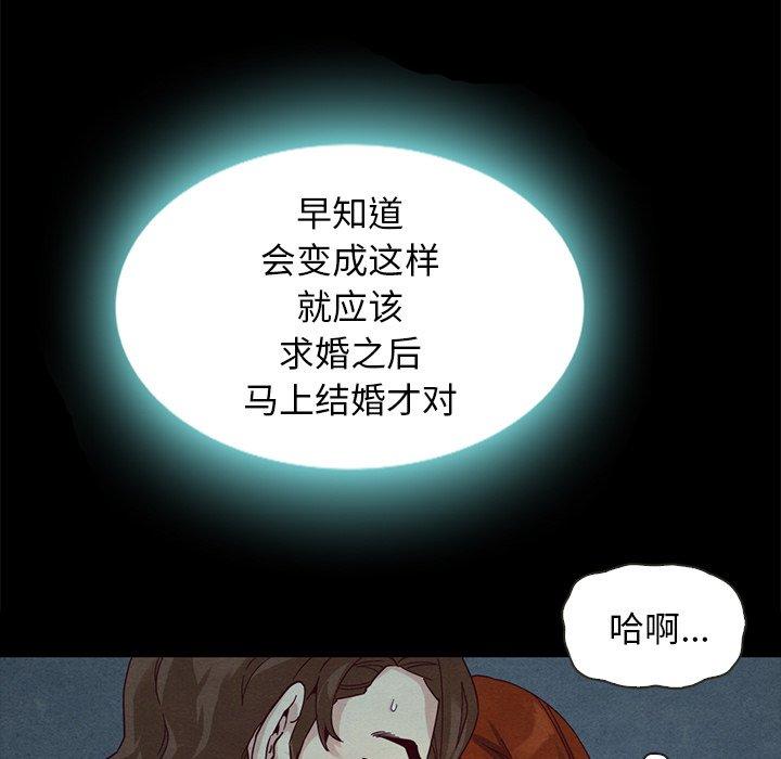 98P - 坏血