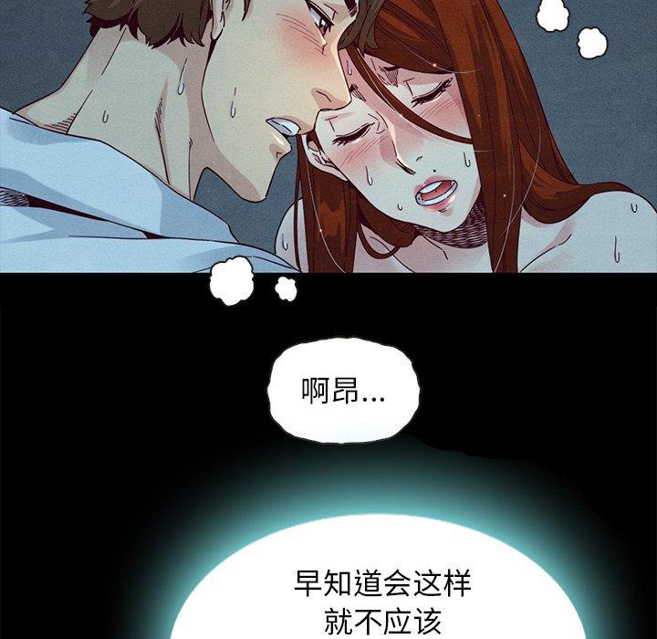 99P - 坏血